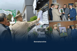 تسمية مركز الخدمة الوطنية بقسنطينة باسم الشهيد بلعلى الطيب