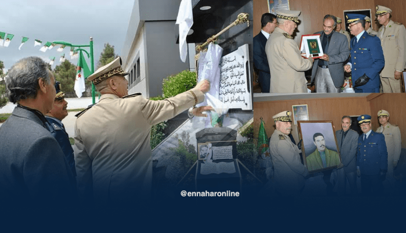 تسمية مركز الخدمة الوطنية بقسنطينة باسم الشهيد بلعلى الطيب