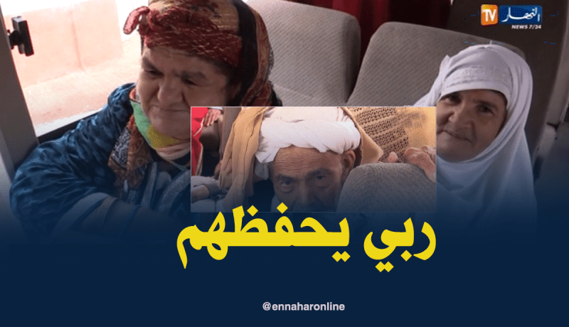 شباب ينظم حفلة لفائدة المسنيين بمعسكر