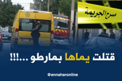 مختلة تقتل والدتها العجوز “بمطرقة” في سكيكدة