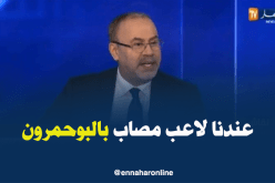 بالفيديو.. رئيس المجمع البترولي لكرة اليد:”قبل تنقلنا للوادي أصيب أحد لاعبينا بالبوحمرون”