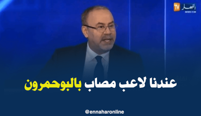 بالفيديو.. رئيس المجمع البترولي لكرة اليد:”قبل تنقلنا للوادي أصيب أحد لاعبينا بالبوحمرون”