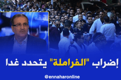 غاشي: “قرار إضراب الشبه الطبي يتحدد غدا”