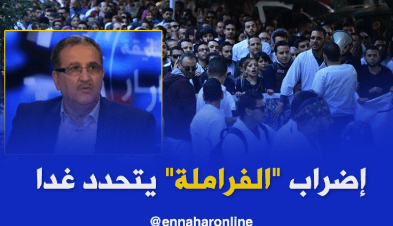 غاشي: “قرار إضراب الشبه الطبي يتحدد غدا”