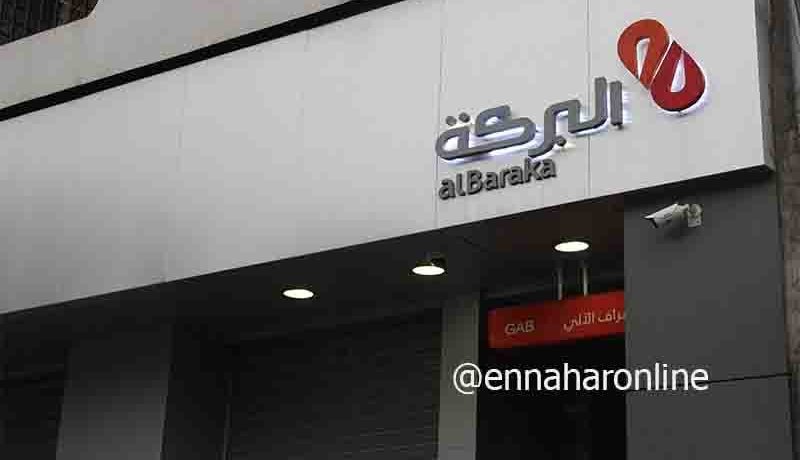 تمويـــل يصــل 90 ٪ لعمـــال التربيـــة و«كنـــاص» لشـــراء سيـــارات