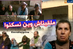 عائلة بها 5 من ذوي الاحتياجات الخاصة تناشد السلطات في سكيكدة