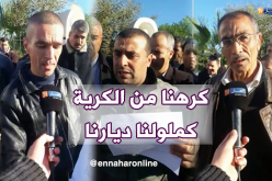 إحتجاج مستفيدي سكنات”LPA” أمام مديرية السكن بولاية مستغانم