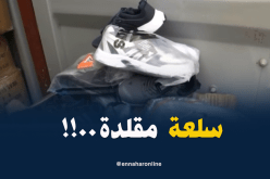 إنقاذ السوق من 40 ألف حذاء مقلّد بالعاصمة