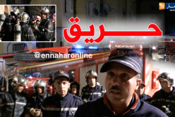 حريق يتسبب في اختناق 17 شخصا بتيسمسيلت