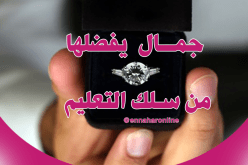 أستاذ يقبلك أرملة أو مطلقة بأولاد