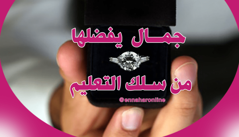 أستاذ يقبلك أرملة أو مطلقة بأولاد