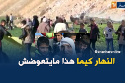 “لمبرجة” حاضرة بقوة في احتفال “شاو الربيع”