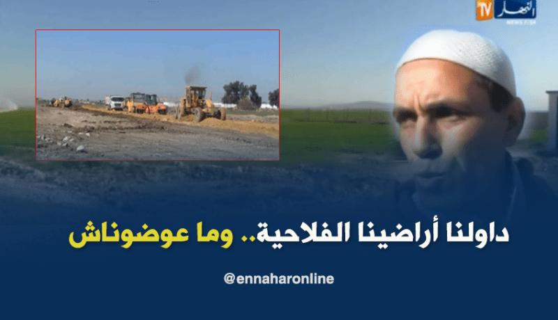 فلاحو مستغانم يطالبون بتعويض أراضيهم التي حولت للإستثمار