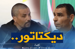 “شاوش” :”زطشي أسوأ من روراوة ولي يهدر يعاقبو”