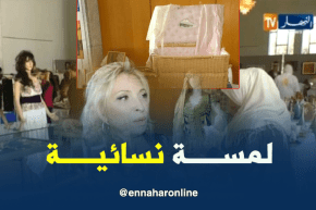 تواصل فعاليات تظاهرة لمسات نسائية بقصر الثقافة