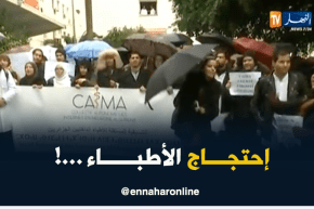 موفدة النهار إلى مصطفى باشا/ “العشرات من الأطبّاء في وقفة إحتجاجية للمطالبة بالتعويض..!”