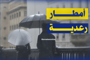 طقس: تذبذب في حالة الطقس على المناطق الشمالية