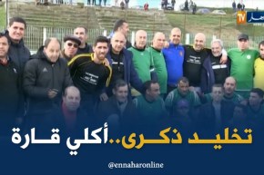 قدماء لاعبي بلدية ذراع الميزان يخلدون ذكرى الرئيس السابق للفريق أكلي قارة