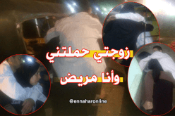 6 سنوات ومصرية تحمل زوجها على ظهرها إلى المستشفى