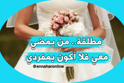 أحضر لشهادة الدكتوراه ولن أنظر إلى الوراء