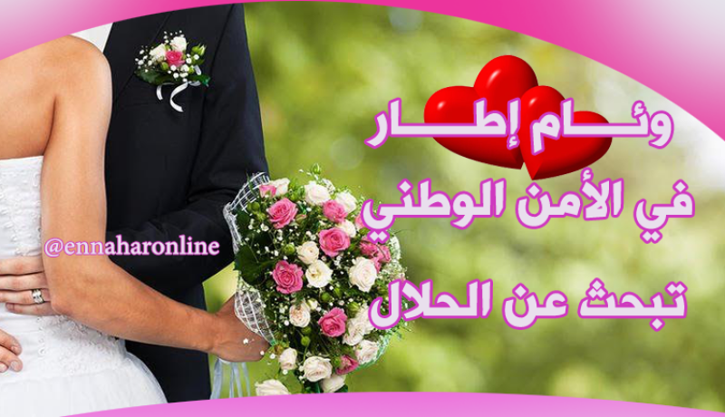 أفضل من هذه الفتاة لن تجد شريكة للحياة