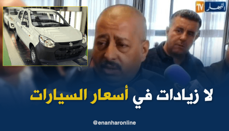 طحكوت.. أول سيارة “سوزوكي” في ماي المقبل