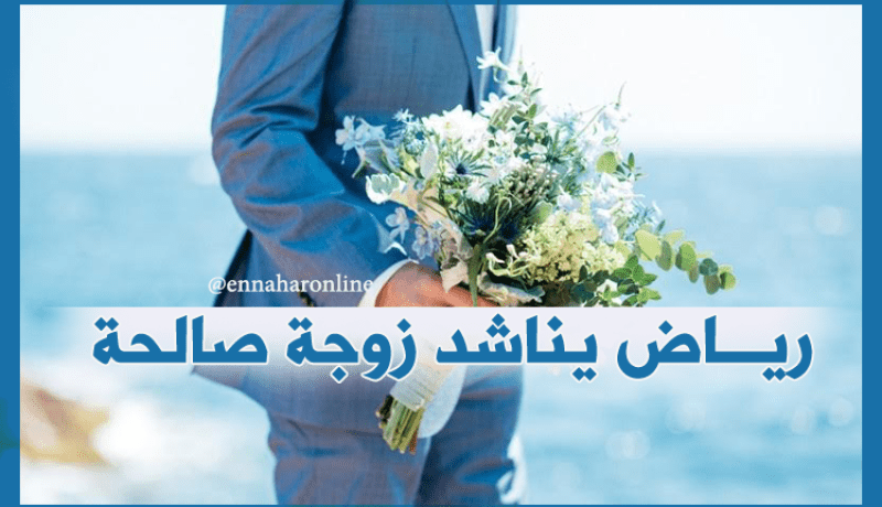 أنتِ الأمــل ومعكِ لـــن أمل