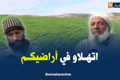 أراضي بور تتحول إلى جنة فلاحية بغليزان
