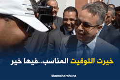 مواطن كفيف يسلم رسالة لوزير السكن  