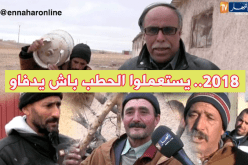 الغاز أهم مطلب مواطنو أم البواقي في 2018