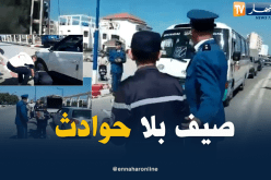 حملة لتوزيع مطويات من أجل صيف دون حوادث ببجاية