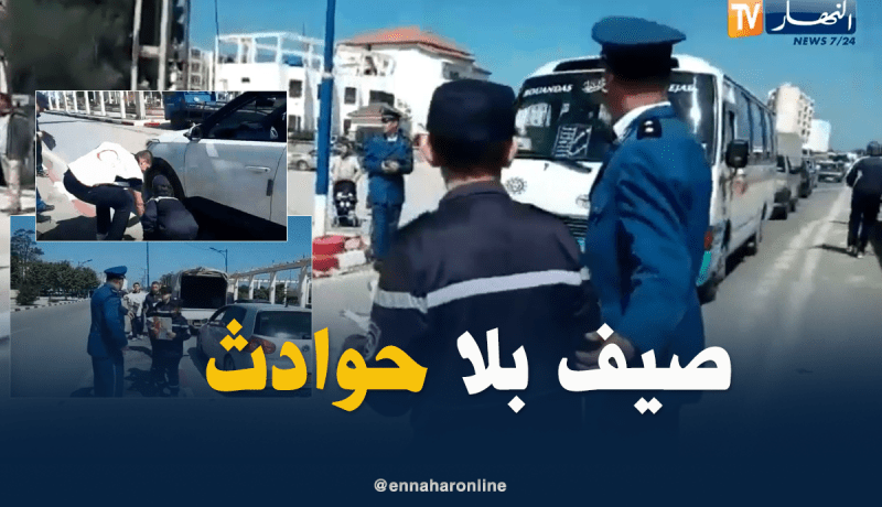 حملة لتوزيع مطويات من أجل صيف دون حوادث ببجاية