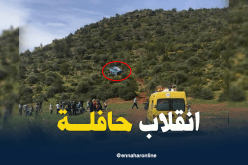إصابة مؤطّرتين و9 أطفال في إنقلاب حافلة كانت في رحلة بتلمسان