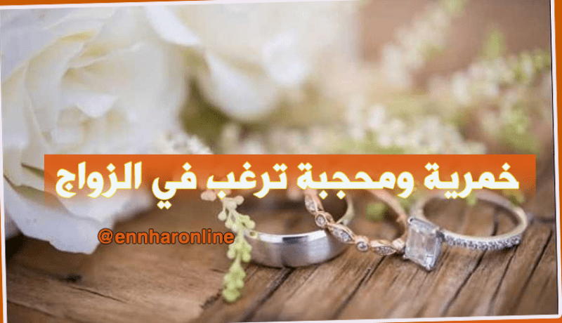 العفة غايتي والستر أمنيتي