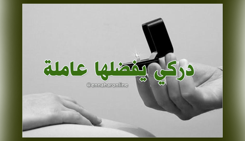 عريس من حماة الوطن لمن ترغب بالستر