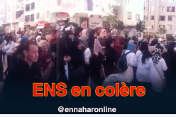 طلبة المدرسة العليا للأساتذة يصرّون على مطالبهم بسطيف