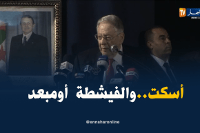 ولد عباس: أسكت علينا..الحفلة فيما بعد