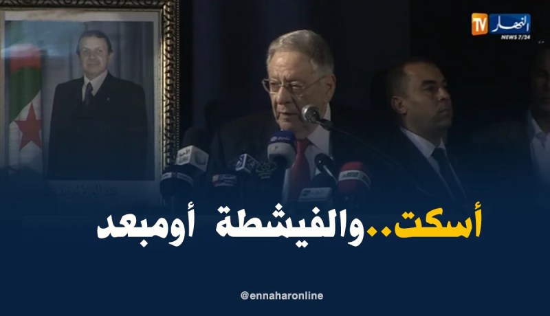 ولد عباس: أسكت علينا..الحفلة فيما بعد