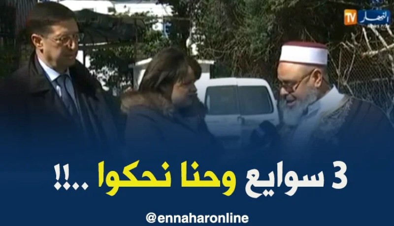 الشيخ علي عيّة : “تكلّمنا مع بن غبريت قرابة 3 ساعات وقد تناولنا كل شيئ بالتّفصيل ..!!”