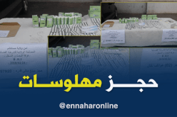 بالصور ..صيدلي ضمن شبكة لترويج المهلوسات بمستغانم