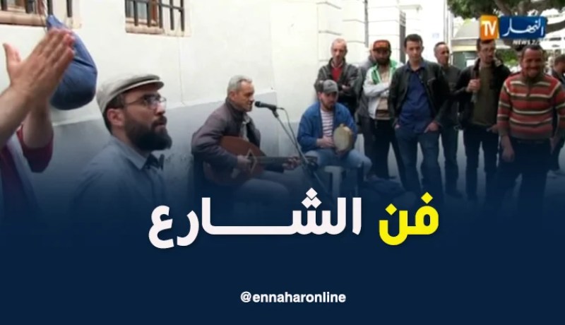 فن: الشارع..ملجأ لمن حرم من المهرجانات والحفلات