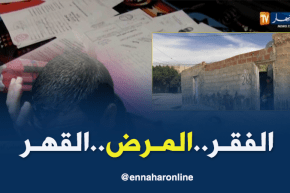 بسكرة: عائلة صيفي تتكبد عناء خطأ طبي لإبنها معتصم لله