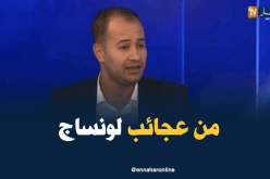 عجائب لونساج.. طبيب يستخرج قرض لوكالة كراء سيارات