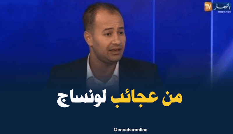 عجائب لونساج.. طبيب يستخرج قرض لوكالة كراء سيارات