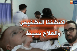 طبيب جزائري يكتشف علاج لمرض نادر يصيب الأطفال