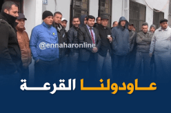 مكتتبو “LPA” بأرزيو يعتصمون أمام الوكالة العقارية السانية بوهران