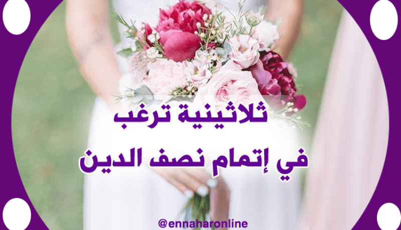 رائعة ومتميزة تهديك حياة الرفاهية والعز