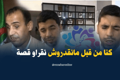 شباب متطوع يسلم تسجيلات صوتية للمكفوفين بباتنة