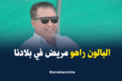 سرار:”مادامت الأندية الكبيرة بعيدة عن البوديوم فالكرة الجزائرية مريضة”