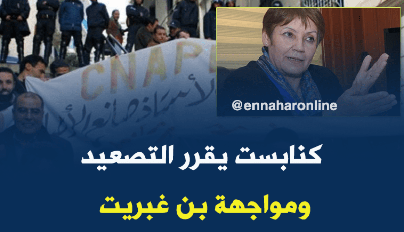 بن غبريت تعزل 11000 مدرس والكنابست تصعد